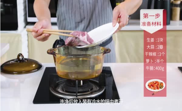 牛腩的做法大全 牛腩怎么做好吃