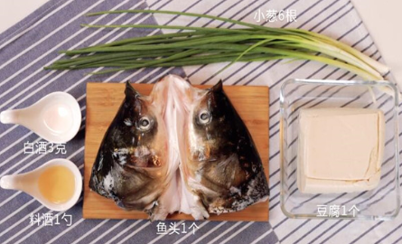 鱼头豆腐汤的做法 鱼头豆腐汤怎么做好吃又简单