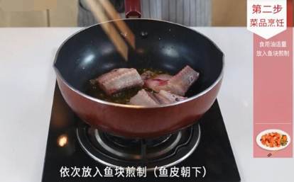 黄焖砂锅鱼的做法 如何做出一道好吃的黄焖砂锅鱼?