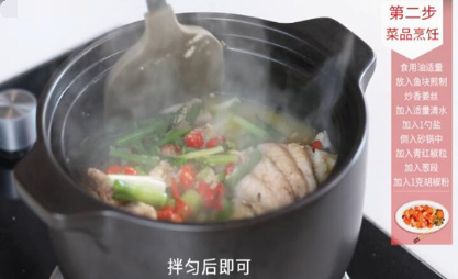 黄焖砂锅鱼的做法 如何做出一道好吃的黄焖砂锅鱼？